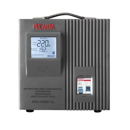 Стабилизатор напряжения РЕСАНТА АСН-10000/1-Ц